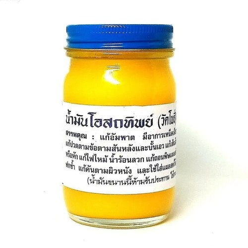 Wat pho massage oil - oil,